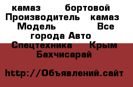 камаз 43118 бортовой › Производитель ­ камаз › Модель ­ 43 118 - Все города Авто » Спецтехника   . Крым,Бахчисарай